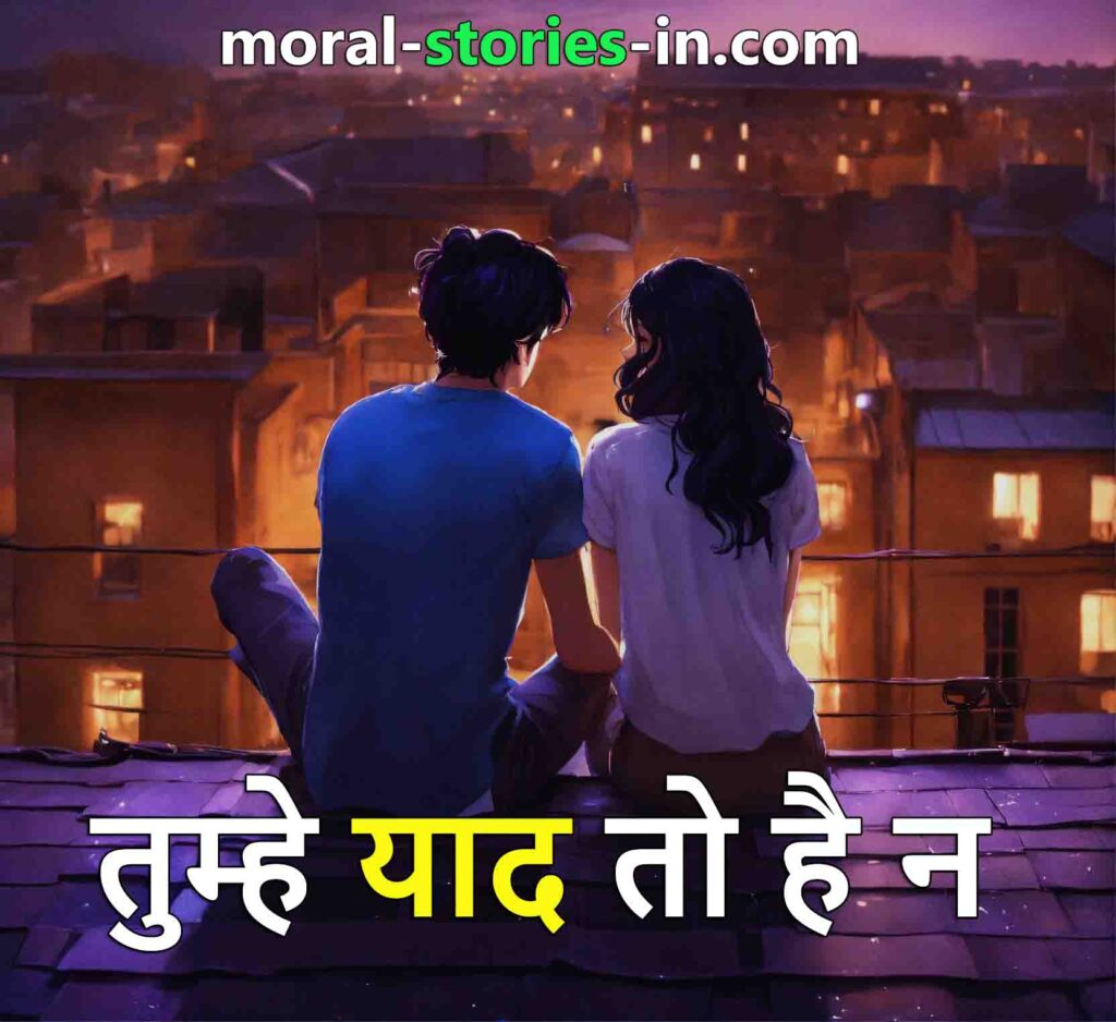 Best Heart Touching Love Story in Hindi