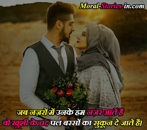 Sukoon quotes in hindi for instagram