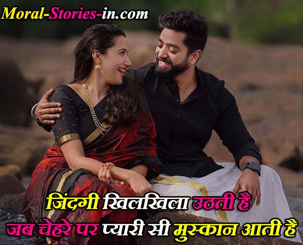 Keep Smiling Quotes in Hindi