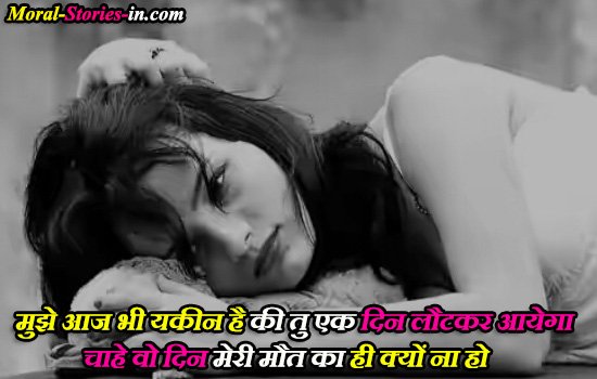 Maut Ki Shayari