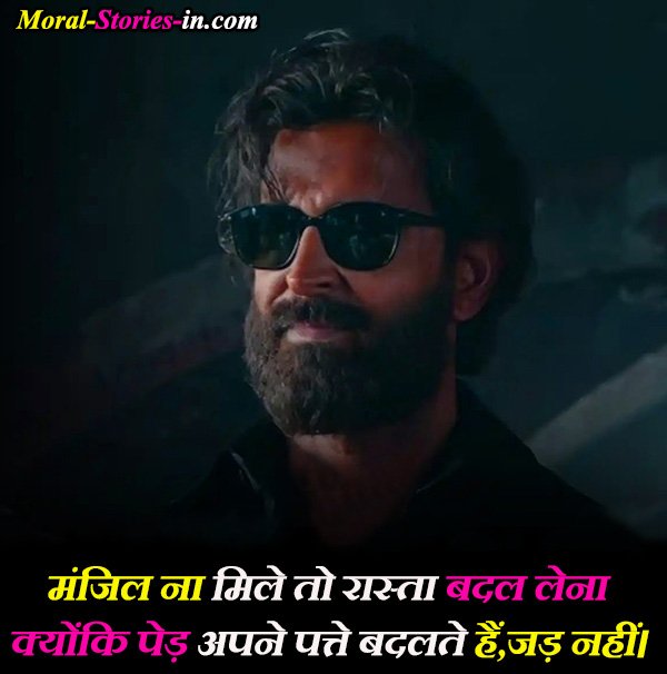 Popular Quotes in Hindi & English