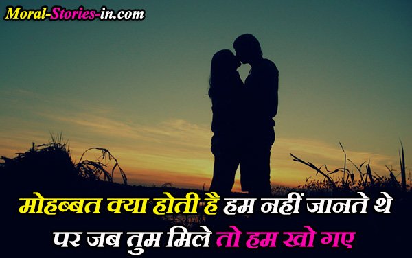 Romantic quotes for girlfriend