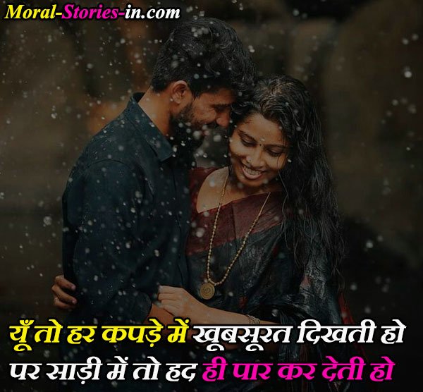 Saari Shayari in Hindi