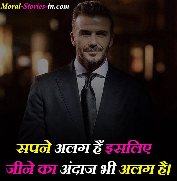 WhatsApp Attitude Status Quotes in Hindi