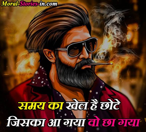 Zindagi ka Kadwa Sach Status Quotes in Hindi