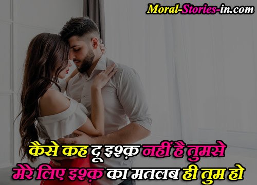 whatsapp status Shayari in hindi