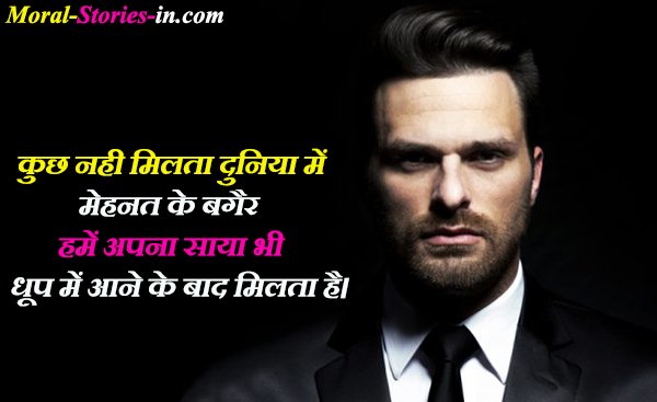 whatsapp status quotes in hindi